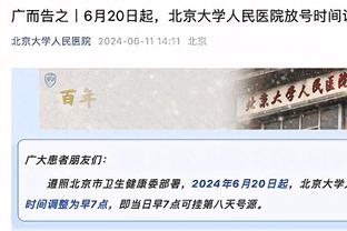 米尔斯：希望马刺会因文班亚马有更多冠军旗帜悬挂在球馆上空